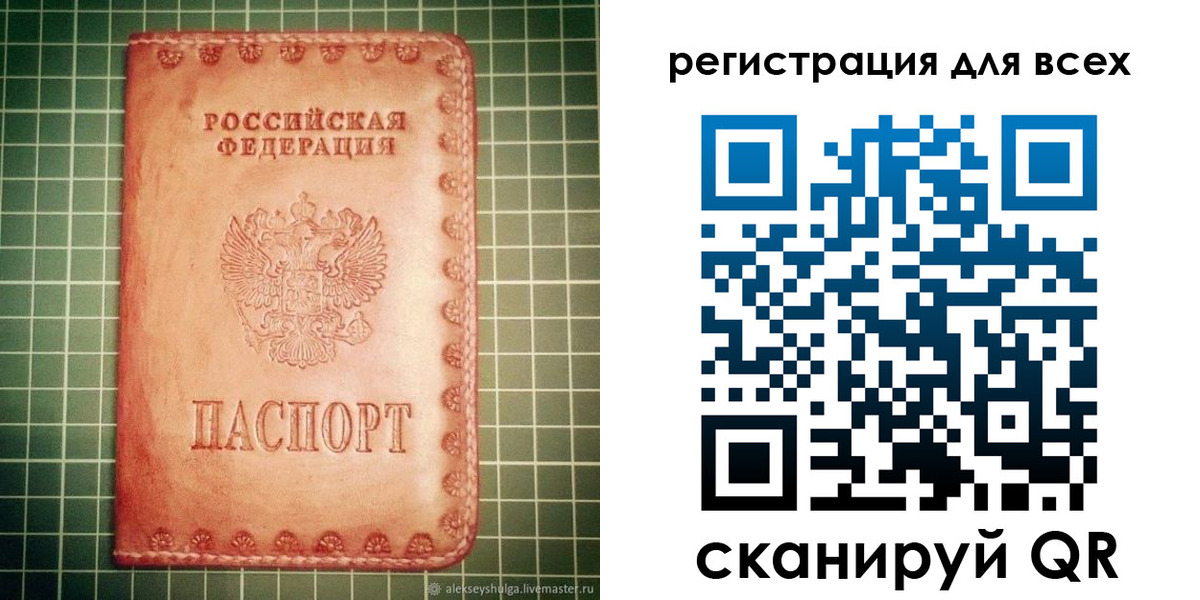 регистрация для дет. сада в Когалыме