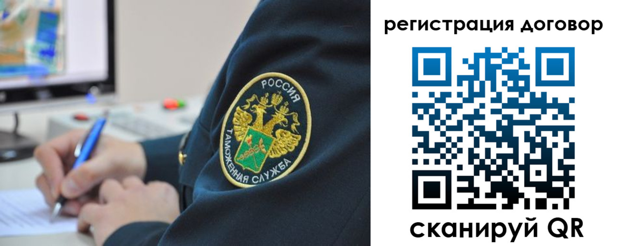 временная регистрация для всех в Когалыме