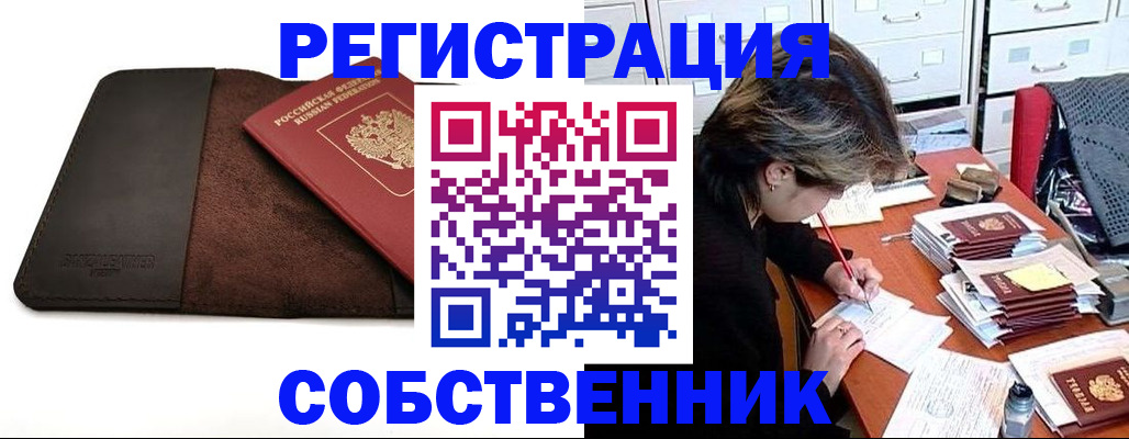 регистрация для школы в Когалыме