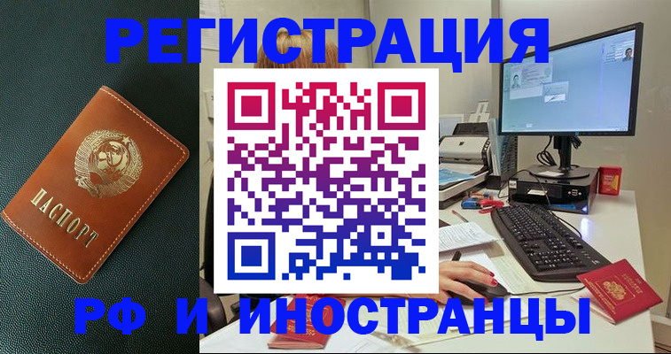 прописка для кредита в Когалыме